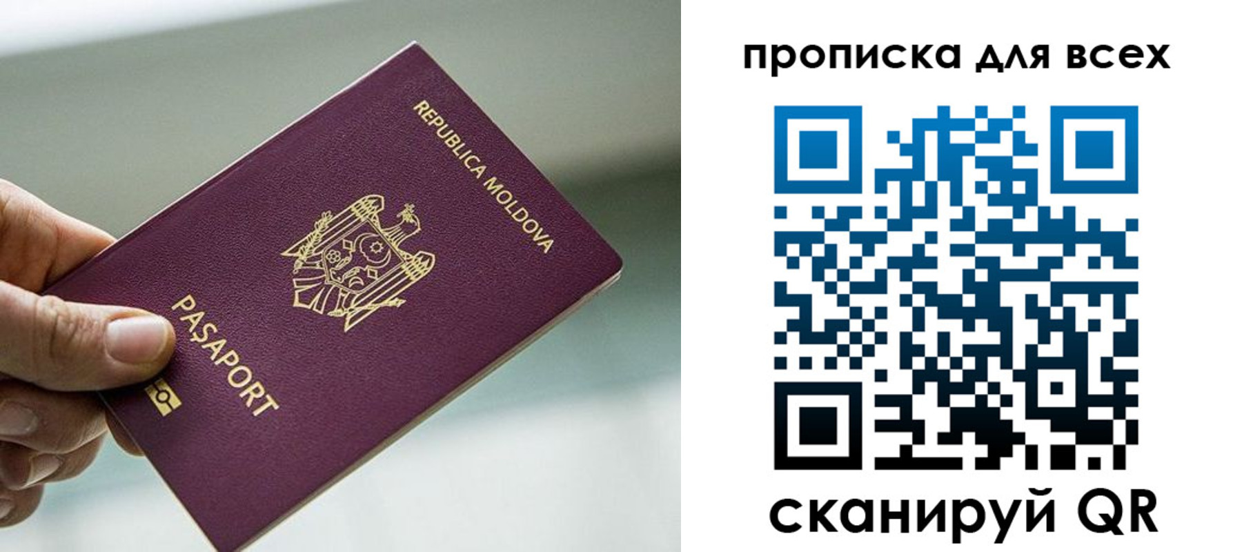 прописка иностранных граждан в Магаданской области
