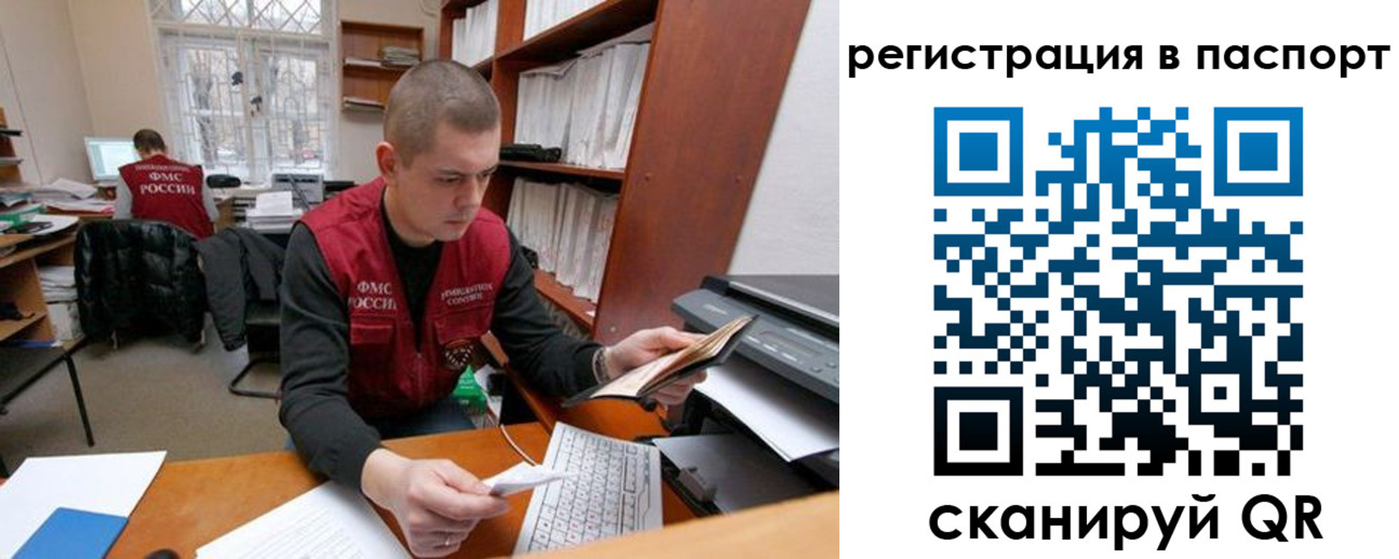 регистрация для школы в Магаданской области