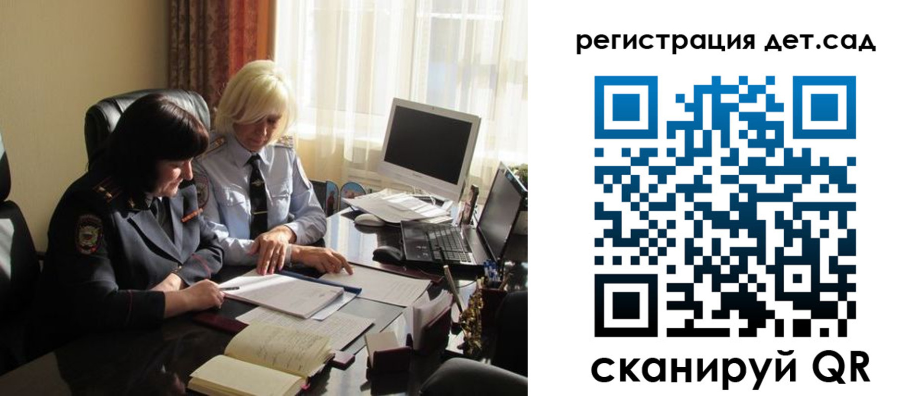 прописка в квартире в Магаданской области